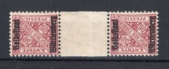 Württemberg 269aZS Inscription Plate MNH Mint Post-Free (y74884