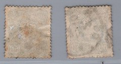 German Reich Michel No. 38 colors stamped