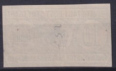 Private Post City Post Stuttgart MICHEL No. 60 Used Postal Stamp 1888 Horses