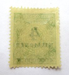 Germany Stamp Scott 284 Deutsches Reich Hyperinflation 4 Million Mark 1923