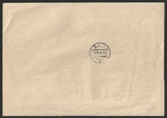 Bohemia & Moravia 1939 Postage Due 40h pair on 1940 cover. VSETIN registration