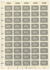 Germany Weimar Republic 1923 ☀ 1000 mark Mi.255 (5×10) ☀ MNH**