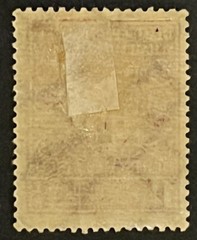 Travelstamps: Germany DR Stamp Mi 199 Sg 118 – Arms of Munich – 1 1/4m MOGH