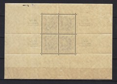 #28p GERMANY REICH Mi. # BLOCK 11 MINT NEVER HINGED