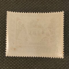 German Empire 1943 stamp. „Tag der Briefmarke“ (Stamp Day) issue. MNH