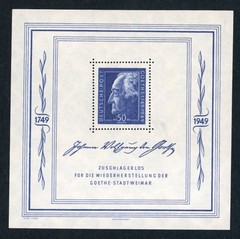 Allied Occupation Soviet Zone SBZ Block 6 mint never hinged