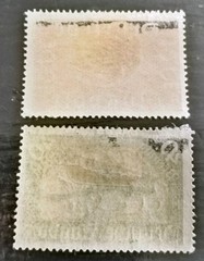 German Airmail stamps C1 10pf Post Horn & C2 40 pf Biplane Mint/Hinged