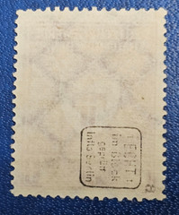 Stamp Germany Deutsches Reich 1,1/4 Mark 1922 Infla Mi. Nr. 199 a [🇩🇪36691]