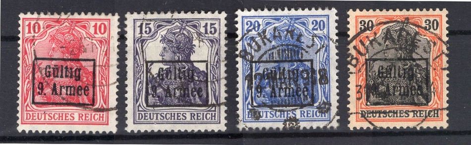 Romania 9th Army 1-4 SET embossed 180EUR (75828)