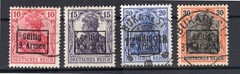 Romania 9th Army 1-4 SET embossed 180EUR (75828)