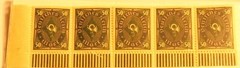 Framed Posatge from Germany 1930’s and 40’s (Unused)