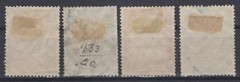 Germany 432-435 Used 1934 Lost Colonies Explorers See description ZAYIX