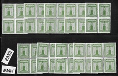 MNH Stamp Blocks X10 1942 Sc S15 WWII Swastika / Third Reich Germany #2333