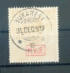 Romania KRIEGSSTEUERMARKE 7x Mint Stamped 16EUR (73672)