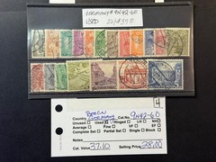 Germany Berlin # 9N 42 – 60 Used * 2024 Scott Catalogue Value $ 37.10