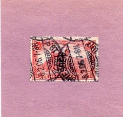 GERMANY SCOTT#75 1902 1M GENERAL POST OFFICE IN BERLIN USED