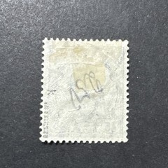 1915 German East Africa G.R. Mafia MH Overprint Inverter Very Rare Old Stamp