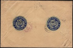 1936 German Registered Cover Hamburg to Covington, KY, Scott #C46, #C48 & #C57
