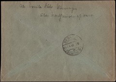 Germany Michel #932, 946, 951 Nordsomething, registered, 1948