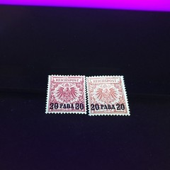 GERMAN POST IN TURKEY 1889, Mi# 6-10, CV 680€, +#7e-changes in UV, shades, MH