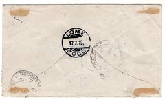 Togo 1919 British Occupation, Registered Cover NOEPE to England, see description