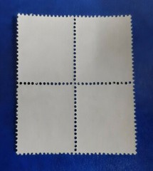 Germany Stamps Allied Occupation Berlin 4x 5 Pfennig Block SBZ Mi. Nr. 1 (19745)