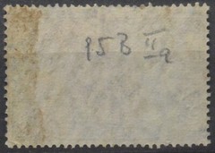 10915 Representation of the German Empire Mi.95B IIa used (wei180