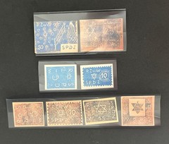 WW2 WWII German Third Reich Warsaw Ghetto Jewish Stamps Lot