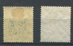 German Reich WW II : Otto von Guericke stamp from 1936 – mint and used