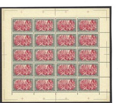 Germany 1900 Sc# 65 Michel# 66 Wilhelm 5 mark Nachdruck sheet 20 MNH old REPLICA