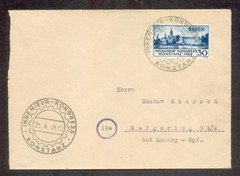 Frz.Zone-Baden 46I SPECIAL STAMP BPP 200EUR (R8624