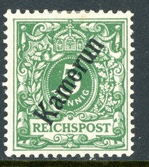 Germany 1897 Cameroon Kamerun 5pf Eagle Yacht Scott #2 Mint Y44