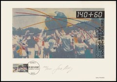 ART-EDITION 1990 GERMANY 1450 TRIMMAKTION „TRIMM DICH“ – Ltd. 1.000!!