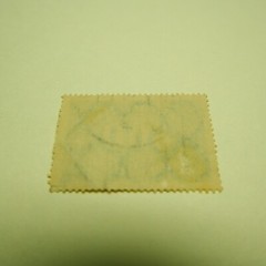 Germany Deutsches Reich Dreihundert Mark 300 Mark Stamp 1922 Used