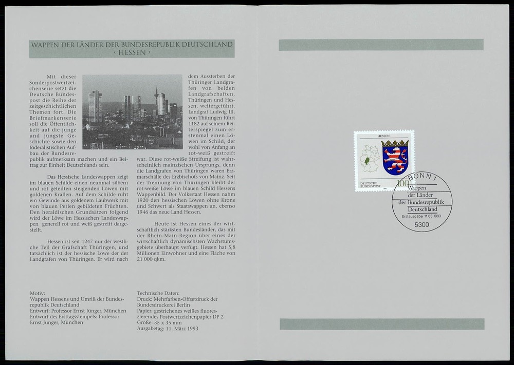 GERMANY FOLDER 1993/11 WAPPEN BLAZON HESSEN
