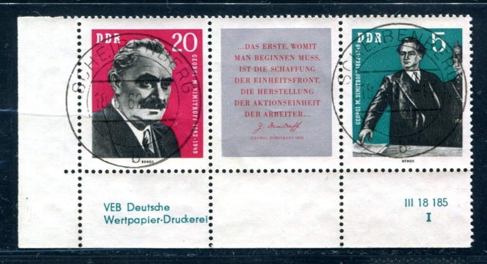 DDR GDR 1962 WZD31DV used SE-TENANT PRINTING MARK (M5625