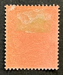 Travelstamps: GERMANY MARSHALL ISLANDS STAMP #21 Kaiser’s Yacht 80pf MOGH UNWMK