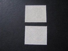 Germany Stamp Set Scott # 807-808 Never Hinged Unused