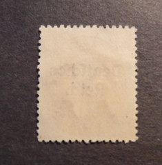 Germany, Scott#O53, Bavaria 1920 , 10 pf. Deutsches Reich Overprint Stamp, MNG