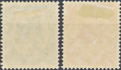 Germany S/C# 446-447 VF MlH, 1934