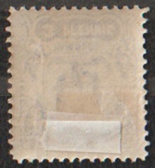 Germany Hamburg local private post stamp 1895 EXPRESS 3pf