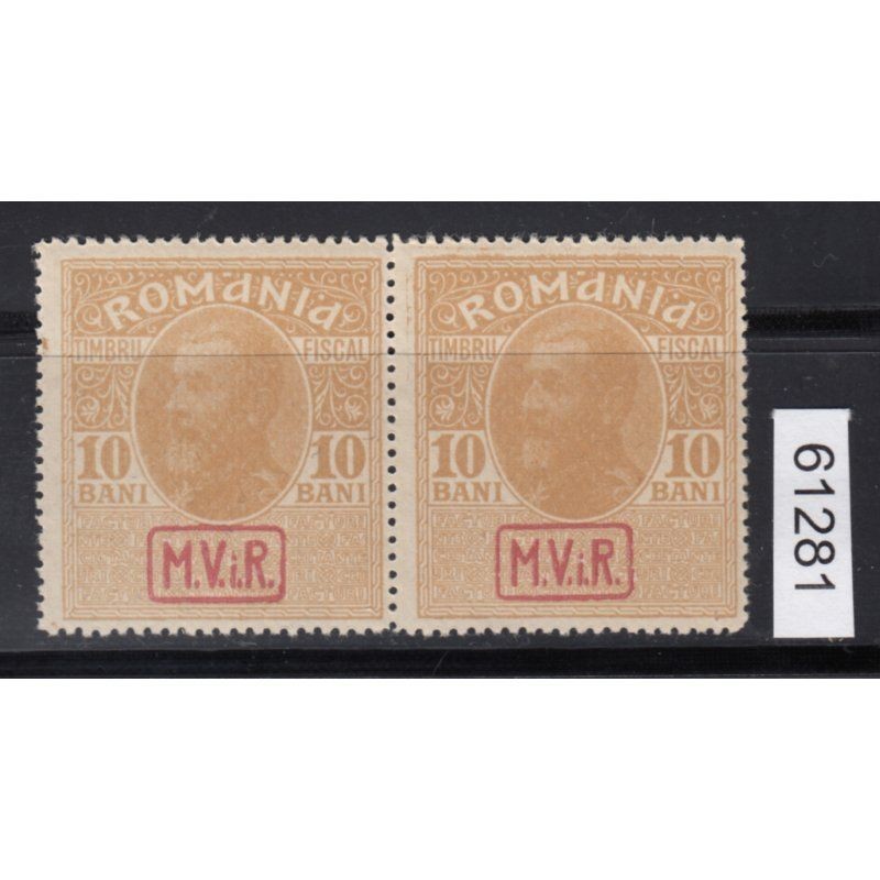 Romania compulsory surcharge 1917, Mi.-No.7 y ** pair LUXURY