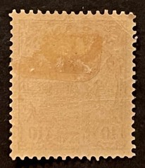 Travelstamps: GERMANY GERMAN MARIANEN STAMPS Kaiser’s Yacht MOGH 10pf UNWMK