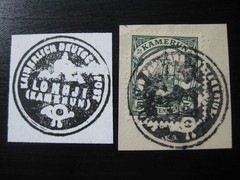 KAMERUN GERMAN COLONY Mi. #8 used Kaiser Yacht stamp w/ Lonaji cancel!