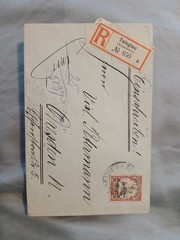 ​Kiautschou 1913 Registered Cover Tsingtau to Dresden Yacht 20c wmk Mi 44 Rare!