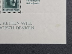 1937 GERMANY Hitler Souvenir Sheet – Scott #B106 Nuremburg overprint – MH