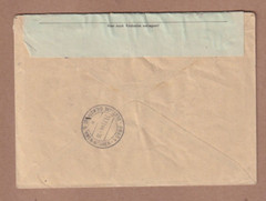 Oct 20 1944 Budweis Bohemia & Moravia Feldpost NSDAP Hitler Youth Office Prague
