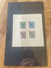 Germany Baden MS FB41b unused block / miniature sheet cat £95