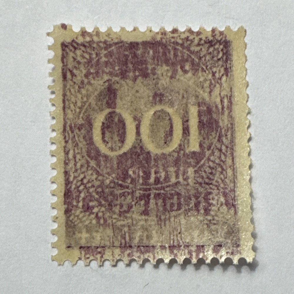 1923 Germany 100 Mark Error MNH Reverse Double Printed Inverted Very Rare Stamp