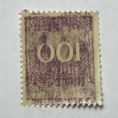 1923 Germany 100 Mark Error MNH Reverse Double Printed Inverted Very Rare Stamp